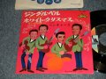 A) JINGLE BELLS ジングル・ベル B) White Christmas ホワイト・クリスマス  1974 Version JAPAN ORIGINAL "500 Yen Mark"  "COLOR LIBERTY Label" 7" Single