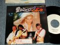 A) AMANDA'S THEME 愛のエピローグ  B) THE WAY YOU LOOK TONIGHT 今宵の君は 1977 JAPAN "WHITE LABEL PROMO" 7" Single