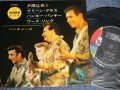 BLUE SUNSET 夕陽は赤く  LP-4204 1968 Version JAPAN "600 Yen "COLOR LIBERTY Label" EP