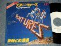  A) スター・ウォーズTheme From Star Wars B) 未知との遭遇 Theme From Close Encounters Of The Third Kind   1978 JAPAN ORIGINAL "WHITE LABEL PROMO" 7" Single