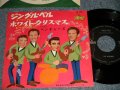 A) JINGLE BELLS ジングル・ベル B) White Christmas ホワイト・クリスマス  1965 JAPAN ORIGINAL "370 Yen Mark"  "BLACK LIBERTY Label" 7" Single