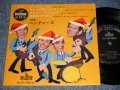  JINGLE BELLS ジングル・ベル  1965 JAPAN "500 Yen "BLACK LIBERTY Label" EP