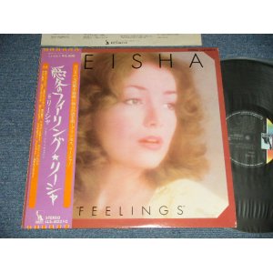 画像: LEISHA リーシャ  -  FEELINGS 愛のフィーリング    1975 Japan Original LP 