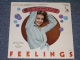 画像: LEISHA リーシャ  -  FEELINGS 愛のフィーリング  /  MIRACLE MAKER  1975 Japan Original 7" 45 rpm Single   