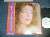 画像: LEISHA リーシャ  -  FEELINGS 愛のフィーリング    1975 Japan Original LP  WHITE LABEL PROMO 