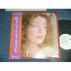画像: LEISHA リーシャ  -  FEELINGS 愛のフィーリング    1975 Japan Original LP  WHITE LABEL PROMO 