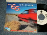 画像: THE VENTURES ベンチャーズ + エディ潘 EDDIE BAN  - A)ROUTE 66 ルート66  ROCK VERSION  B) ROUTE 66 ルート66  JAZZ VERSION  1982 JAPAN ORIGINAL "WHITE LABEL PROMO"