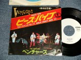 画像: A)PEACE PIPE ピース・パイプ B)WALK, DON'T RUN '77ウォーク・ドント・ラン '77   1977 JAPAN "WHITE LABEL PROMO" 7" Single 