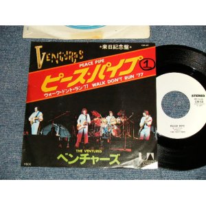 画像: A)PEACE PIPE ピース・パイプ B)WALK, DON'T RUN '77ウォーク・ドント・ラン '77   1977 JAPAN "WHITE LABEL PROMO" 7" Single 