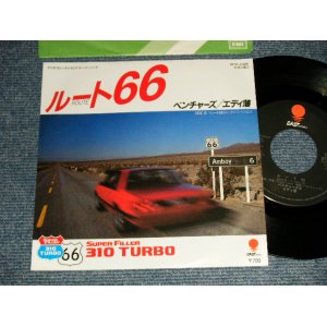 画像: THE VENTURES ベンチャーズ + エディ潘 EDDIE BAN (DIFFERENT COVER for Using CM by BRIDGESTONE)   - A)ROUTE 66 ルート66  ROCK VERSION  B) ROUTE 66 ルート66  JAZZ VERSION  1982 JAPAN ORIGINAL 