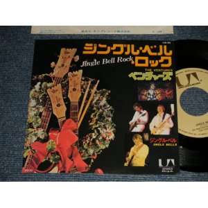 画像: A) JINGLE BELL ROCK ジングル・ベル・ロック B) JINGLE BELLS ジングル・ベル  1977 JAPAN 7" Single 