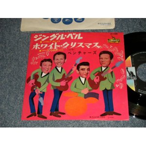 画像: A) JINGLE BELLS ジングル・ベル B) White Christmas ホワイト・クリスマス  1974 Version JAPAN ORIGINAL "500 Yen Mark"  "COLOR LIBERTY Label" 7" Single