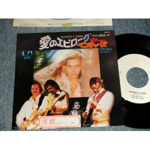 画像: A) AMANDA'S THEME 愛のエピローグ  B) THE WAY YOU LOOK TONIGHT 今宵の君は 1977 JAPAN "WHITE LABEL PROMO" 7" Single