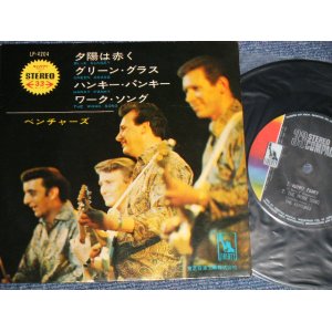 画像: BLUE SUNSET 夕陽は赤く  LP-4204 1968 Version JAPAN "600 Yen "COLOR LIBERTY Label" EP