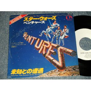 画像:  A) スター・ウォーズTheme From Star Wars B) 未知との遭遇 Theme From Close Encounters Of The Third Kind   1978 JAPAN ORIGINAL "WHITE LABEL PROMO" 7" Single