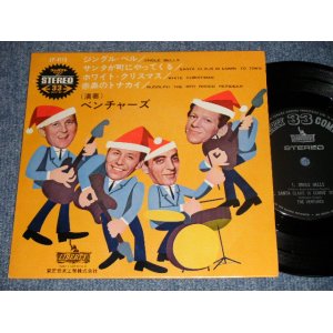 画像:  JINGLE BELLS ジングル・ベル  1965 JAPAN "500 Yen "BLACK LIBERTY Label" EP