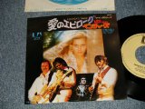 画像: A) AMANDA'S THEME 愛のエピローグ  B) THE WAY YOU LOOK TONIGHT 今宵の君は 1977 JAPAN ORIGINAL  7" Single