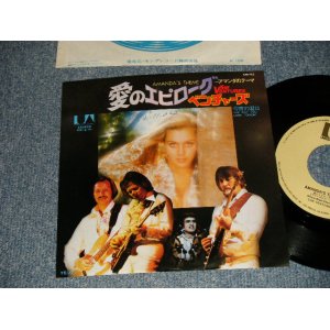 画像: A) AMANDA'S THEME 愛のエピローグ  B) THE WAY YOU LOOK TONIGHT 今宵の君は 1977 JAPAN ORIGINAL  7" Single