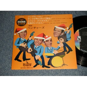 画像:  JINGLE BELLS ジングル・ベル  1973 JAPAN "700 Yen PRINTED" "COLOR LIBERTY  7" EPLabel"