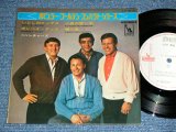 画像: MAX A GO GO いとしのマックス  LP-4516 1968 JAPAN "600 Yen "WHITE LABEL PROMO" EP