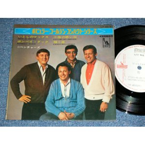 画像: MAX A GO GO いとしのマックス  LP-4516 1968 JAPAN "600 Yen "WHITE LABEL PROMO" EP