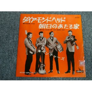 画像: DIAMOND HEAD / THE HOUSE OF THE RISING SUN　ダイアモンド・ヘッド／朝日のあたる家（WHITE LABEL PROMO ／白レーベル）