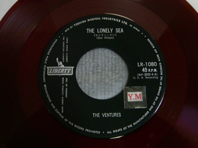 画像: PIPELINE / THE LONELY SEA　パイプライン／ロンリー・シー（RED VINYL WAX／赤盤）  
