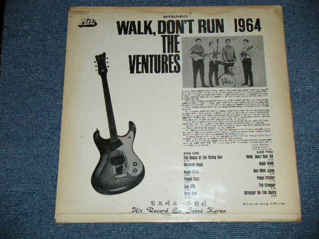 画像: WALK, DON'T RUN 1964  SOUTH KOREA 