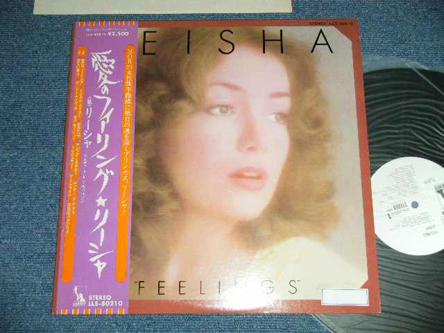 画像1: LEISHA リーシャ  -  FEELINGS 愛のフィーリング    1975 Japan Original LP  WHITE LABEL PROMO 