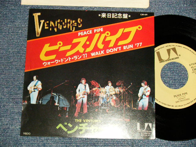 画像1: A)PEACE PIPE ピース・パイプ B)WALK, DON'T RUN '77ウォーク・ドント・ラン '77   1977 JAPAN 7" Single 