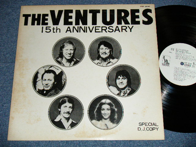 画像1: THE VENTURES  ベンチャーズ - 15TH ANNIVERSARY   1975 JAPAN PROMO ONLY LP