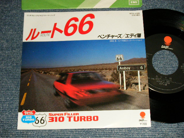 画像1: THE VENTURES ベンチャーズ + エディ潘 EDDIE BAN (DIFFERENT COVER for Using CM by BRIDGESTONE)   - A)ROUTE 66 ルート66  ROCK VERSION  B) ROUTE 66 ルート66  JAZZ VERSION  1982 JAPAN ORIGINAL 