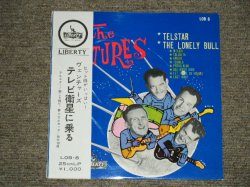 画像1: TELSTAR & THE LONELY BULL ヴェンチャーズ　テレビ衛星に乗る  10" / 25cm LP With IBI　 RED WAX  