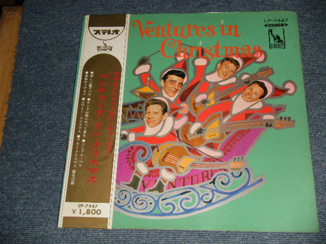 画像1:  THE VENTURES IN CHRISTMAS ベンチャーズ・イン・クリスマス    1965 オビ /  RED WAX