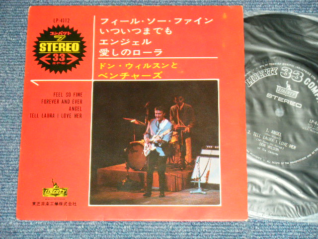 画像1: DON WILSON of THE VENTURES - FEEL SO FINE   1965 JAPAN "500 Yen "BLACK LIBERTY Label" EP