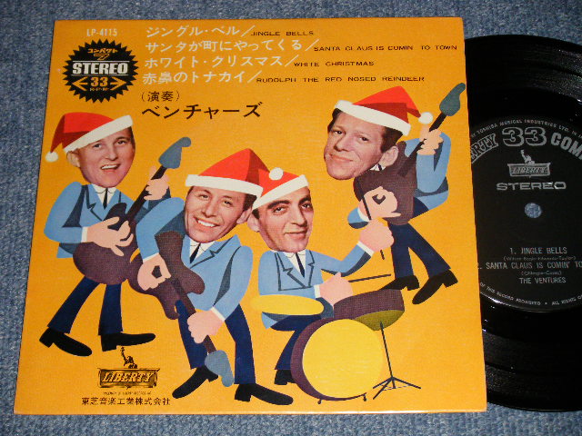 画像1:  JINGLE BELLS ジングル・ベル  1965 JAPAN "500 Yen "BLACK LIBERTY Label" EP