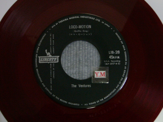 画像: LOCO-MOTION / LIMBO ROCK  ロコ・モーション／リンボ・ロック　（RED VINYL WAX  / 赤盤）